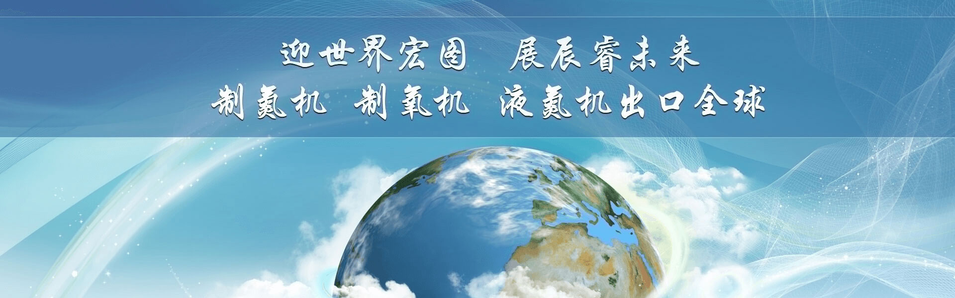 杭州辰?？辗衷O(shè)備制造有限公司